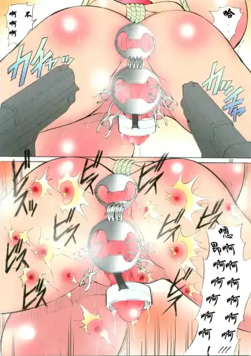 [Mikoshiro Honnin] St.Margareta Gakuen  Black File 3 | 聖瑪格麗特學園 暗黑档案3 Fhentai - Page 34