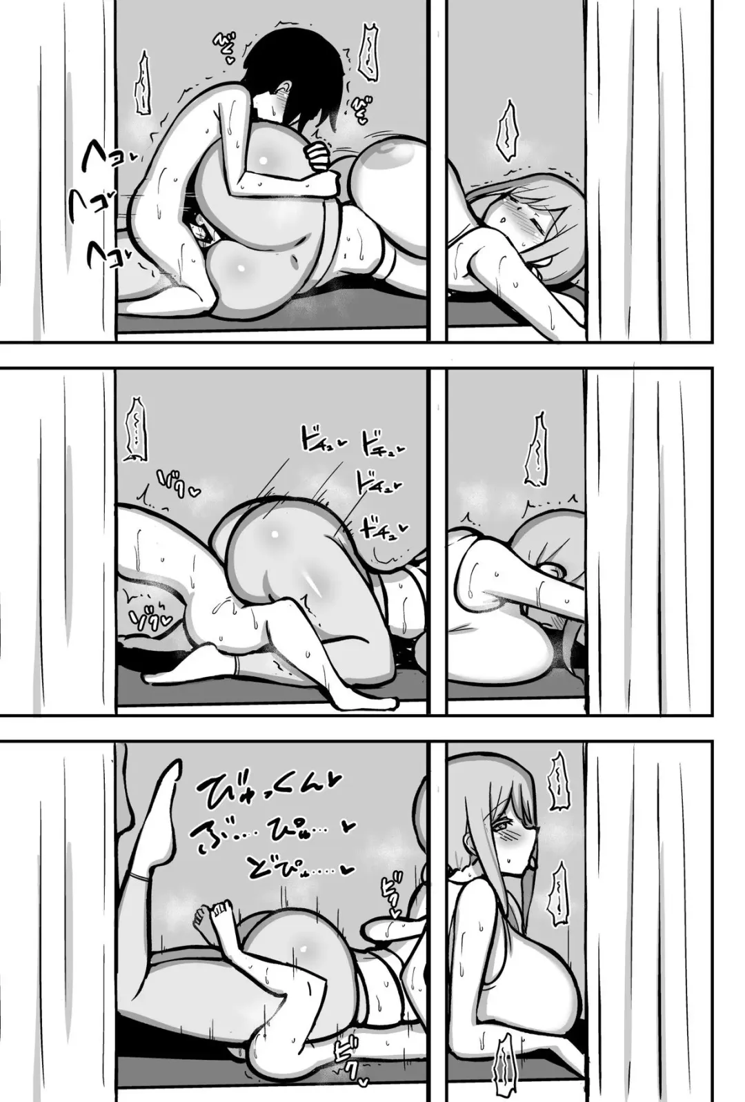 [Hanabi] Ara-ara Mama to Seikou 1.5 Fhentai - Page 10