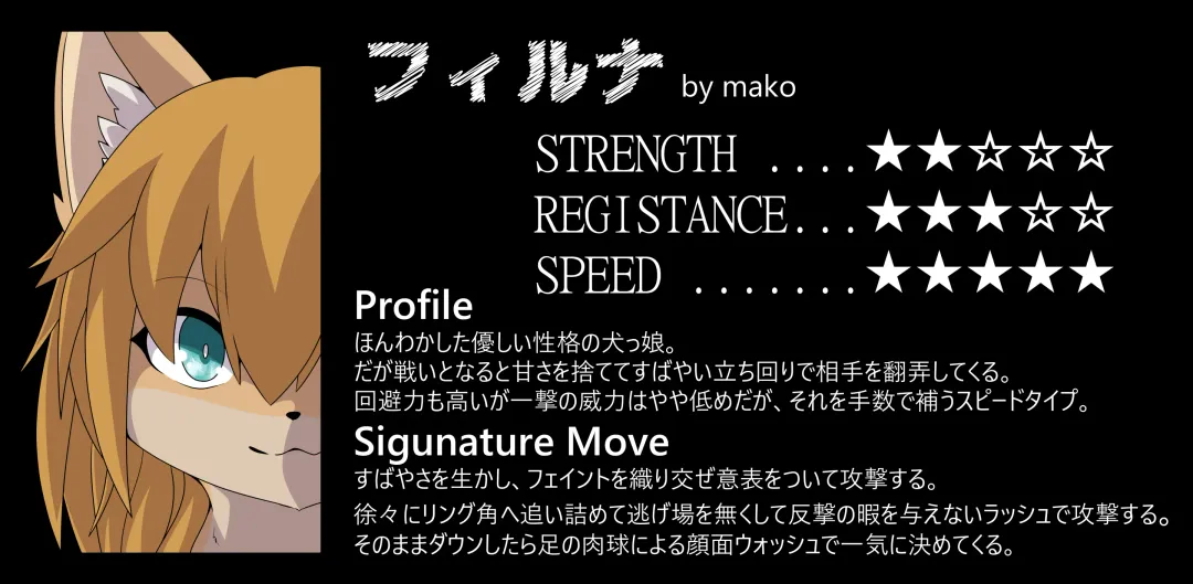 Teased By Female Fighters Fhentai - Page 35