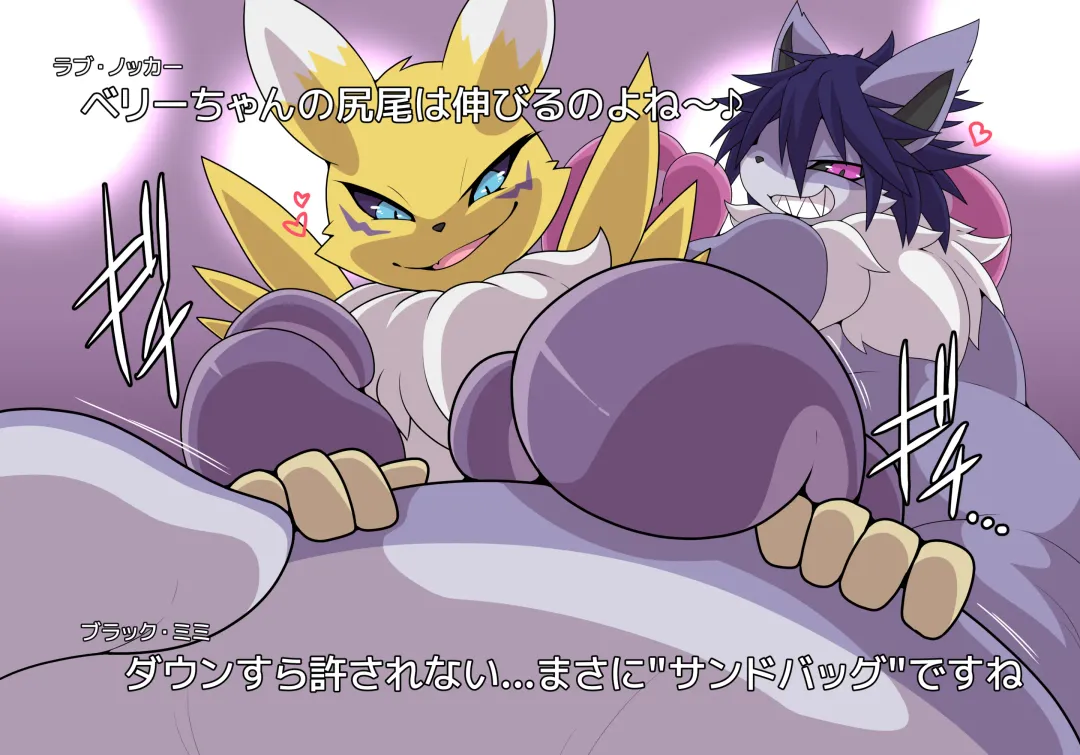 Teased By Female Fighters Fhentai - Page 48