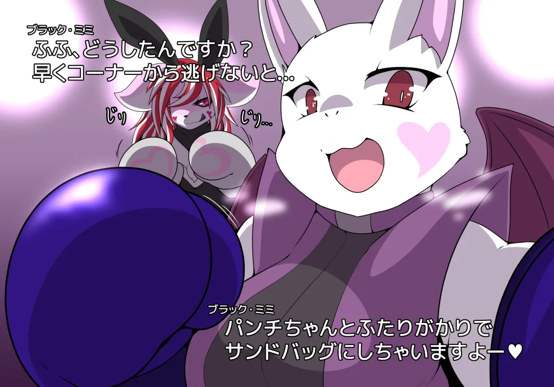 Teased By Female Fighters Fhentai - Page 49