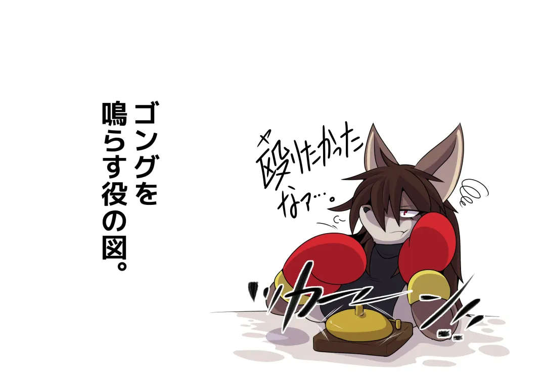 Teased By Female Fighters Fhentai - Page 6