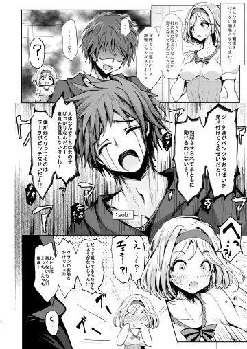 [P-chan] Gran desu ga Fune no Naka ga Echiechi Sugimasu. Fhentai - Page 4