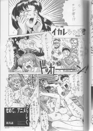 [Genka Ichien] Sou Utsubyou Fhentai - Page 4