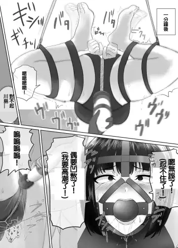 [Halo] Punishment Record Of Hidaka & Kawashima Fhentai - Page 7