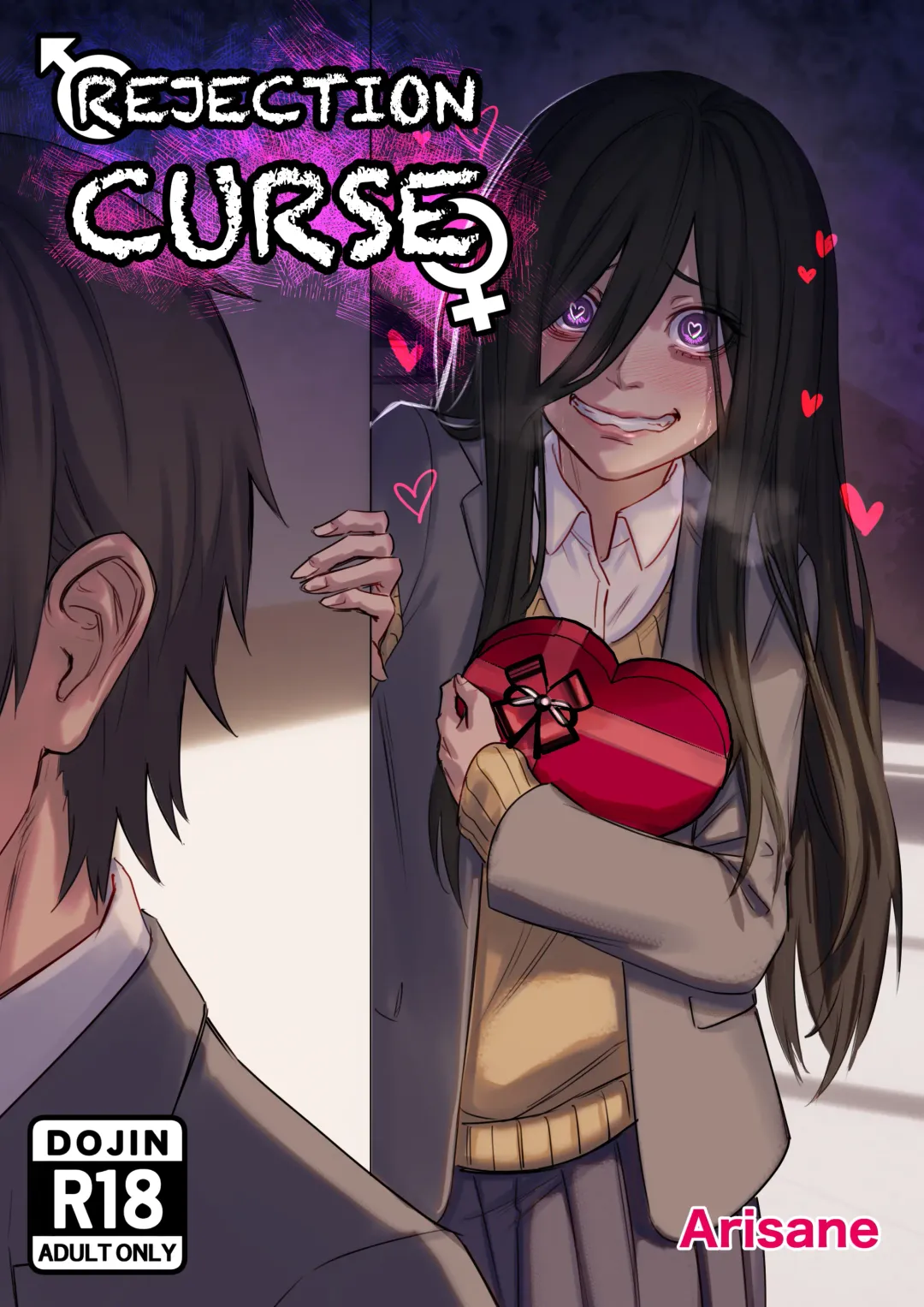 [Arisane] Rejection Curse Fhentai - Page 1