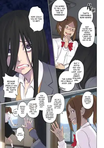 [Arisane] Rejection Curse Fhentai - Page 8