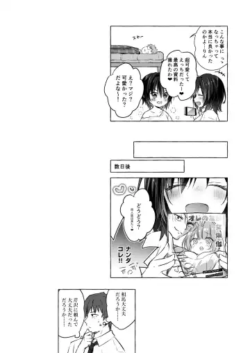 [Konomi] TS Akira-kun no Seiseikatsu 8 Fhentai - Page 21