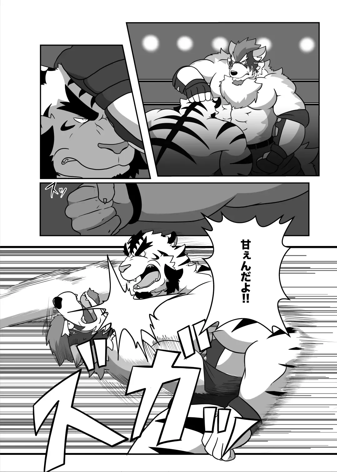[Aki] ProWres Ring Kiba PRIVATE MATCH Fhentai - Page 18