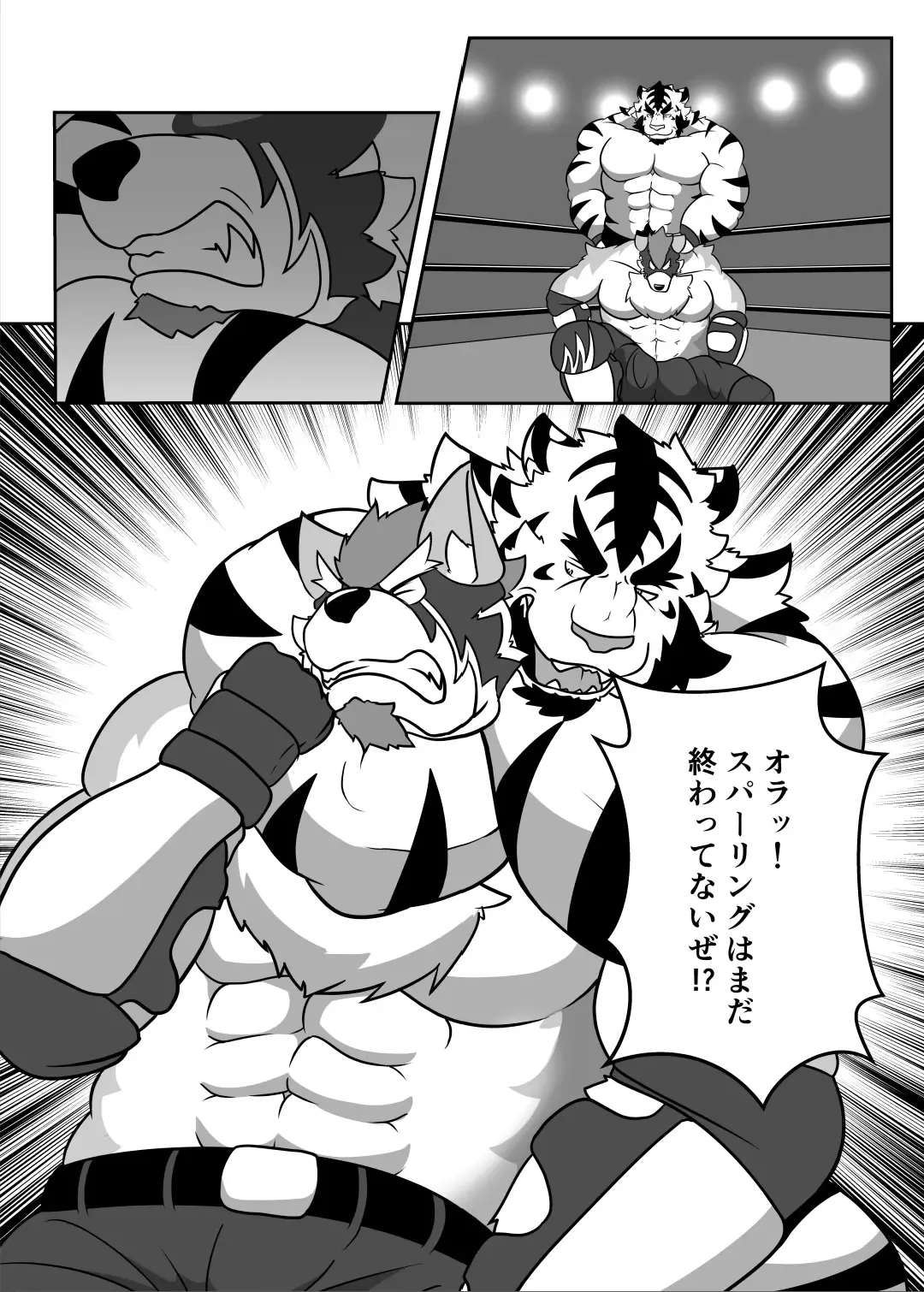 [Aki] ProWres Ring Kiba PRIVATE MATCH Fhentai - Page 26