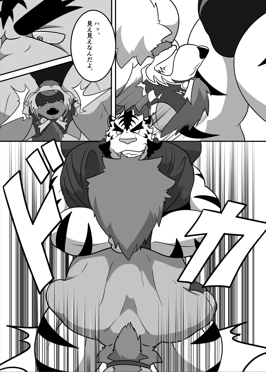[Aki] ProWres Ring Kiba PRIVATE MATCH Fhentai - Page 31