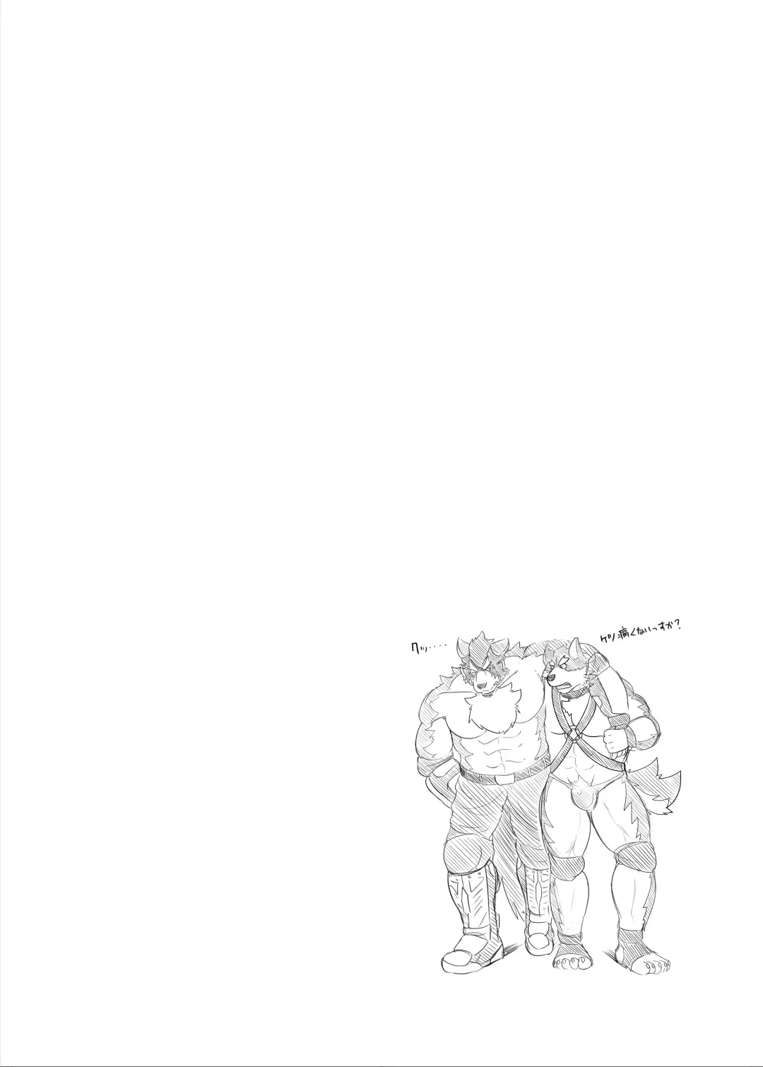 [Aki] ProWres Ring Kiba PRIVATE MATCH Fhentai - Page 46