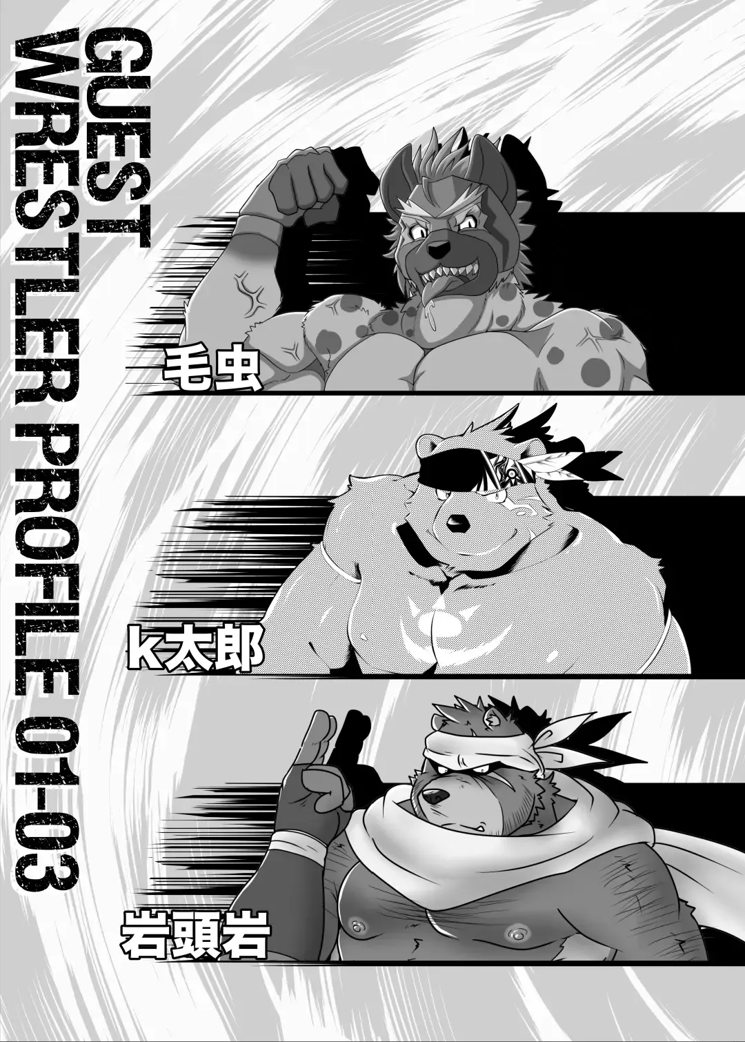 [Aki] ProWres Ring Kiba PRIVATE MATCH Fhentai - Page 47