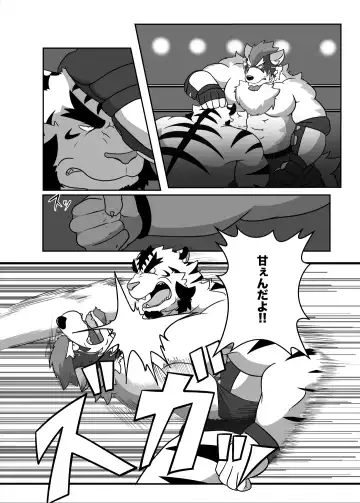 [Aki] ProWres Ring Kiba PRIVATE MATCH Fhentai - Page 18
