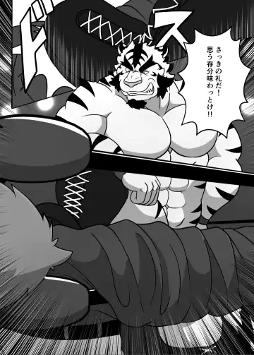 [Aki] ProWres Ring Kiba PRIVATE MATCH Fhentai - Page 24