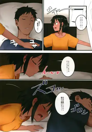 [Pettanp] O livro de Natalia - Natalia no Hon Fhentai - Page 4