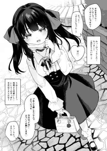 [Tamano Kedama] Papakatsu Sutora-chan Manga 4P Shinkyuu Mikurabete Miyou! Fhentai - Page 4