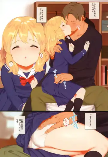 [Pettanp] Momoka to Oshiri de Itasu Hon Fhentai - Page 3