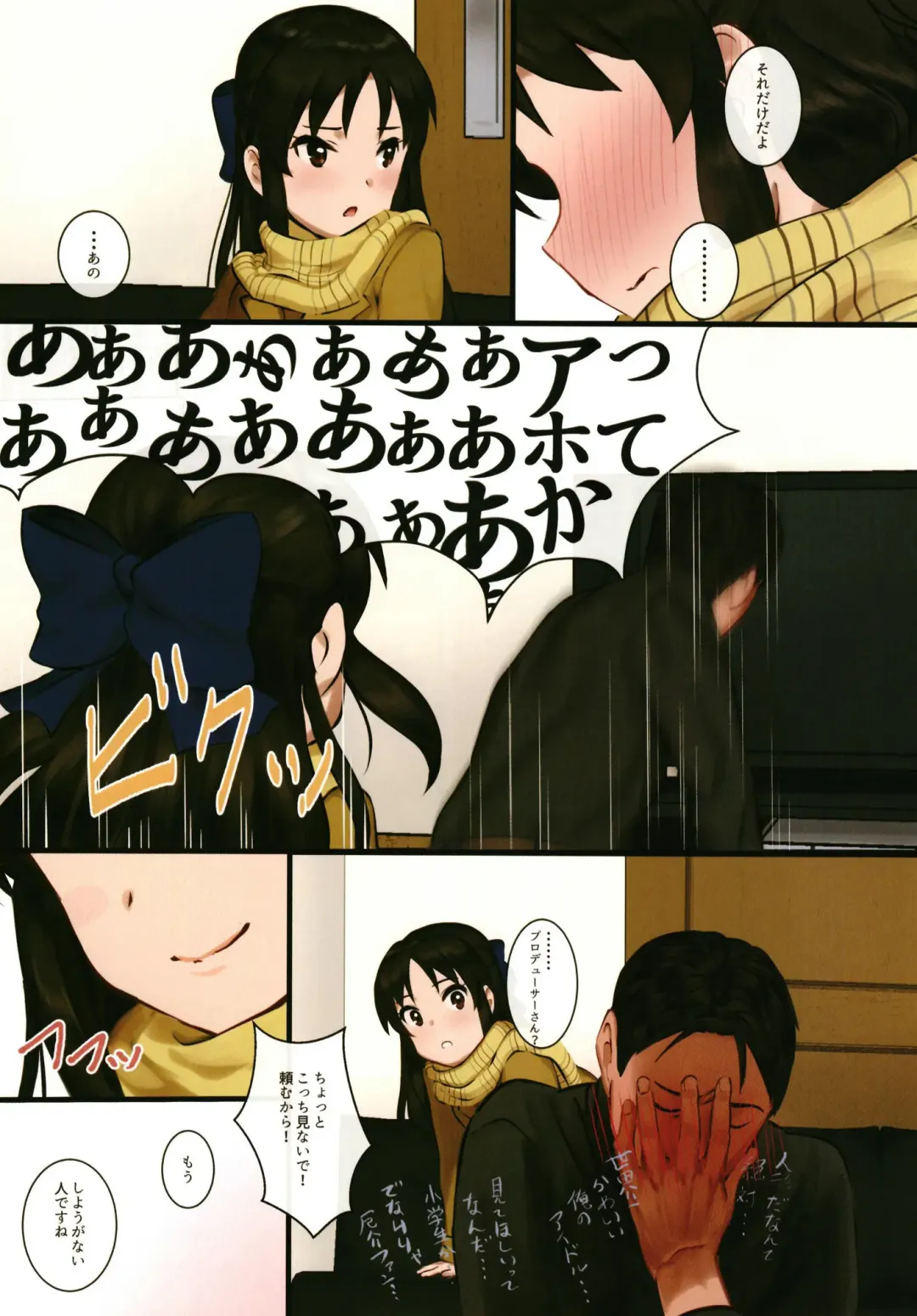 [Pettanp] Tachibana Arisu wa P ga Suki 3 Fhentai - Page 11