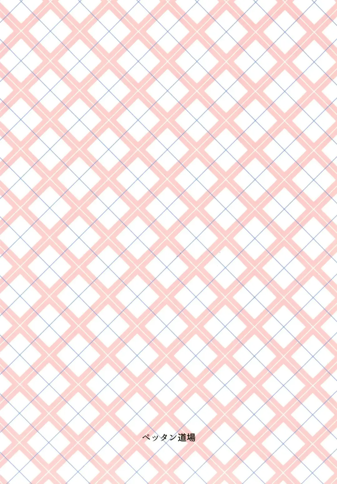 [Pettanp] Tachibana Arisu wa P ga Suki 3 Fhentai - Page 36