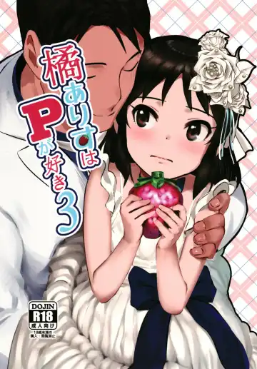 Read [Pettanp] Tachibana Arisu wa P ga Suki 3 - Fhentai