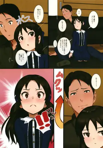 [Pettanp] Tachibana Arisu wa P ga Suki 3 Fhentai - Page 12