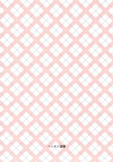 [Pettanp] Tachibana Arisu wa P ga Suki 3 Fhentai - Page 36