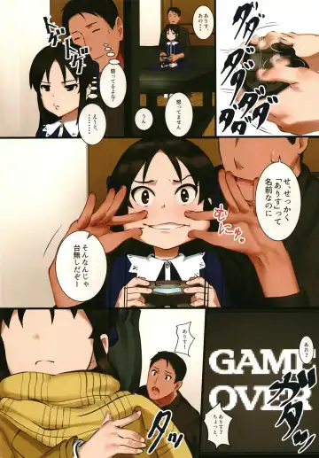 [Pettanp] Tachibana Arisu wa P ga Suki 3 Fhentai - Page 4