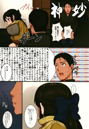 [Pettanp] Tachibana Arisu wa P ga Suki 3 Fhentai - Page 7