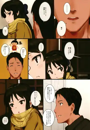 [Pettanp] Tachibana Arisu wa P ga Suki 3 Fhentai - Page 9