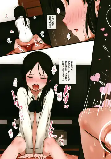 [Pettanp] Tachibana-ryuu Valentine Choco o Kuchiutsushi de, tte Onegai Shitara... Fhentai - Page 31