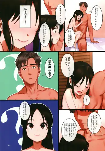 [Pettanp] Arisu impossible - Producer Dakkan Daisakusen Fhentai - Page 16