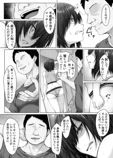 [Suien] Kareshi ja Ikenai Kyonyuu Meikko, Dai Kirai na Oji-san no Sei Kaihatsu Massage ni Ochiru Fhentai - Page 10