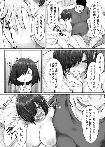 [Suien] Kareshi ja Ikenai Kyonyuu Meikko, Dai Kirai na Oji-san no Sei Kaihatsu Massage ni Ochiru Fhentai - Page 36