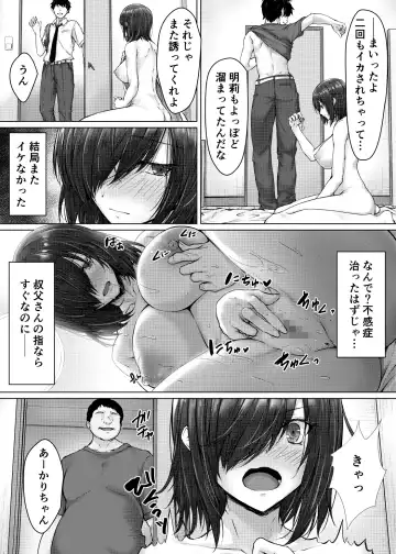 [Suien] Kareshi ja Ikenai Kyonyuu Meikko, Dai Kirai na Oji-san no Sei Kaihatsu Massage ni Ochiru Fhentai - Page 39