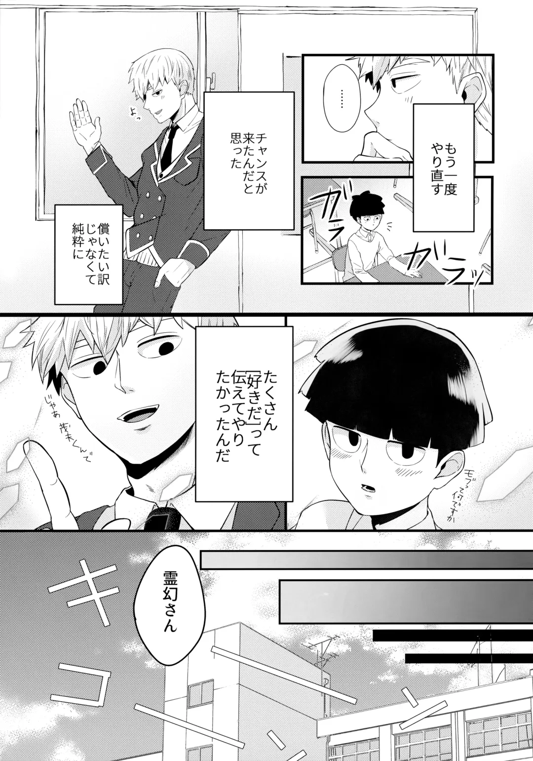 [Miru] Dearest love Fhentai - Page 14