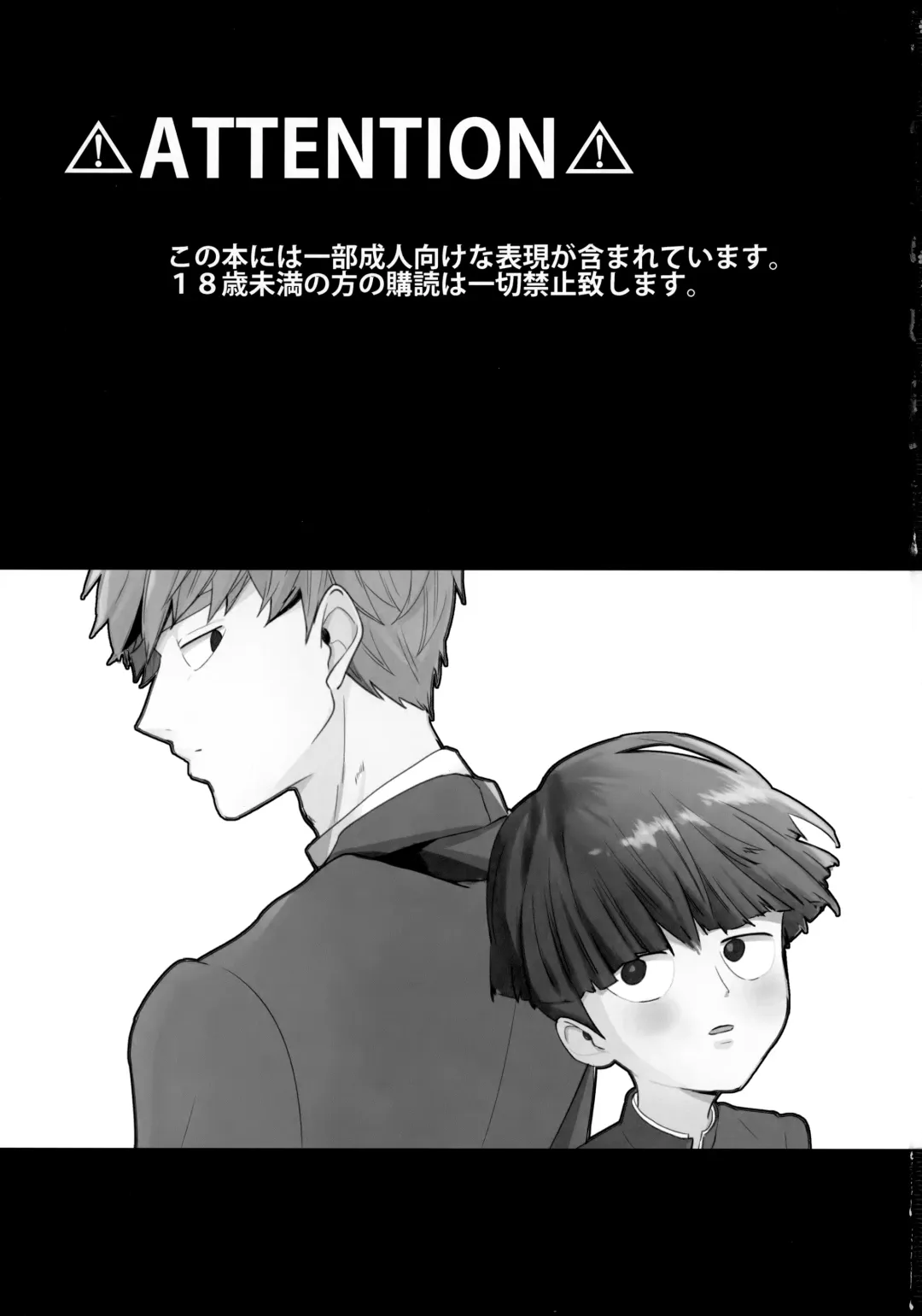 [Miru] Dearest love Fhentai - Page 2