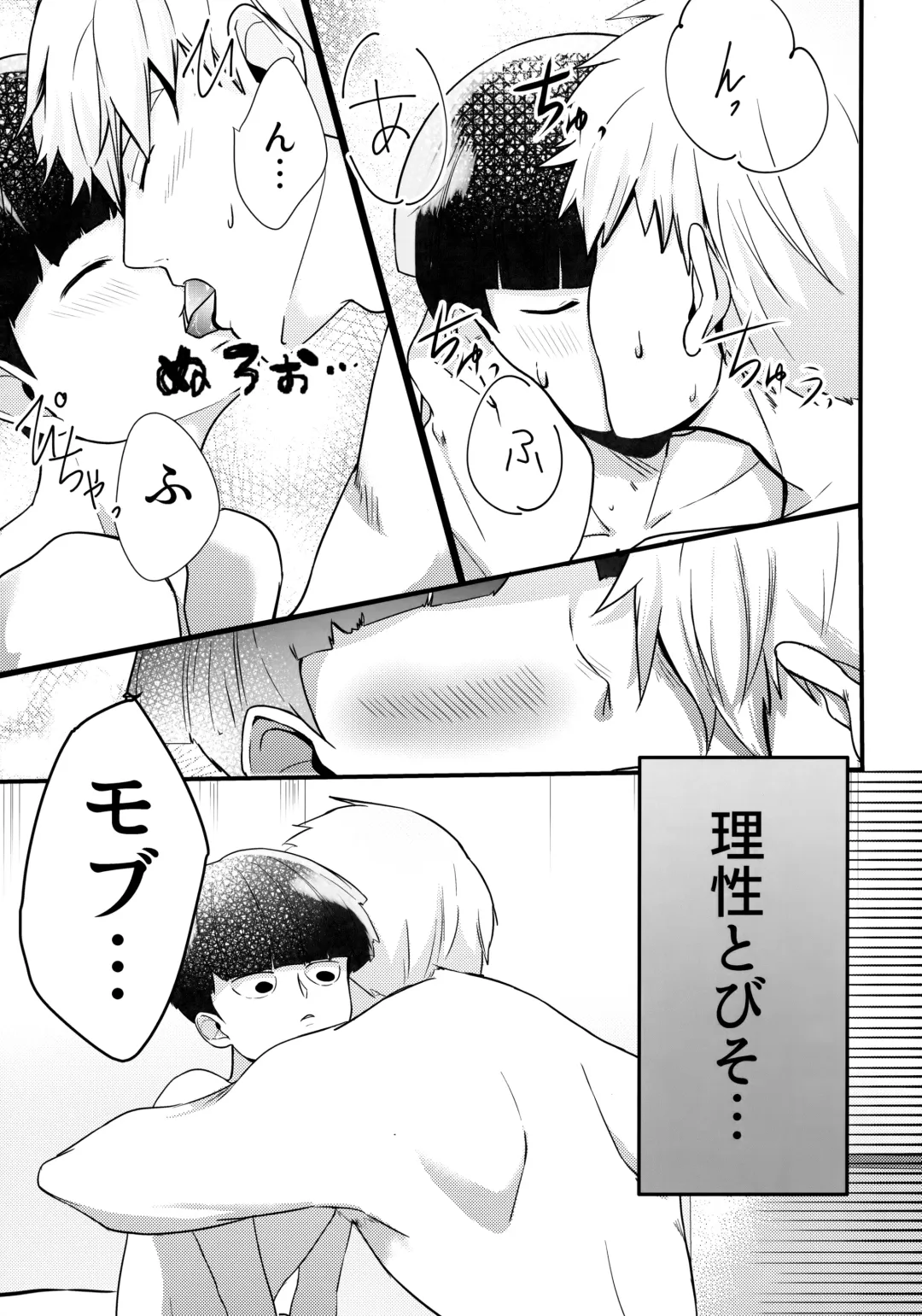 [Miru] Dearest love Fhentai - Page 24