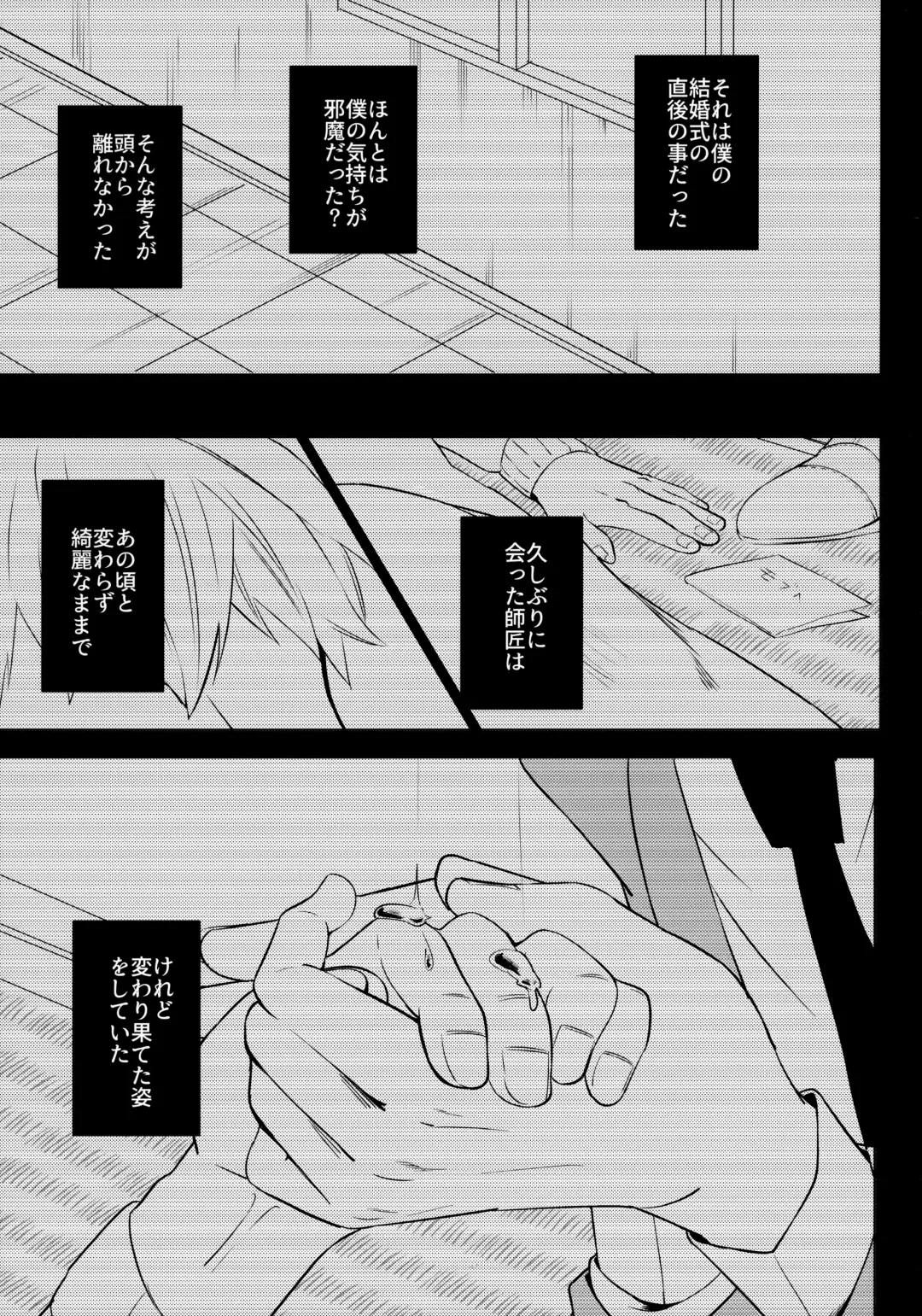 [Miru] Dearest love Fhentai - Page 30
