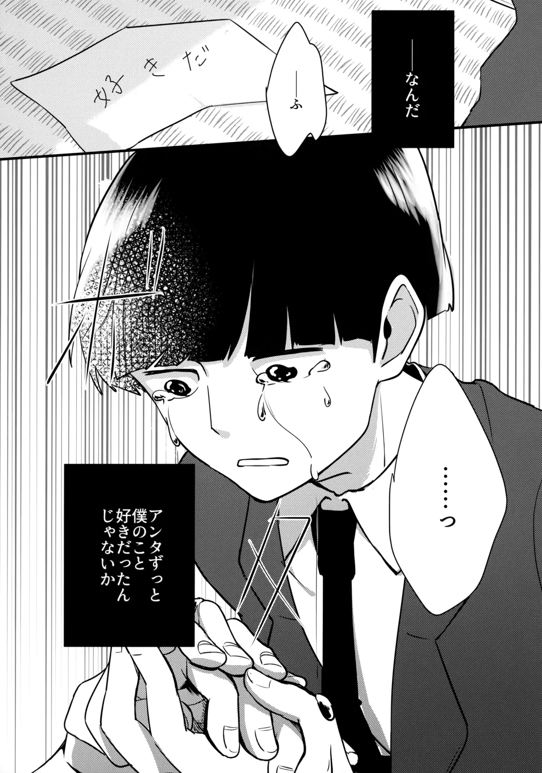 [Miru] Dearest love Fhentai - Page 31