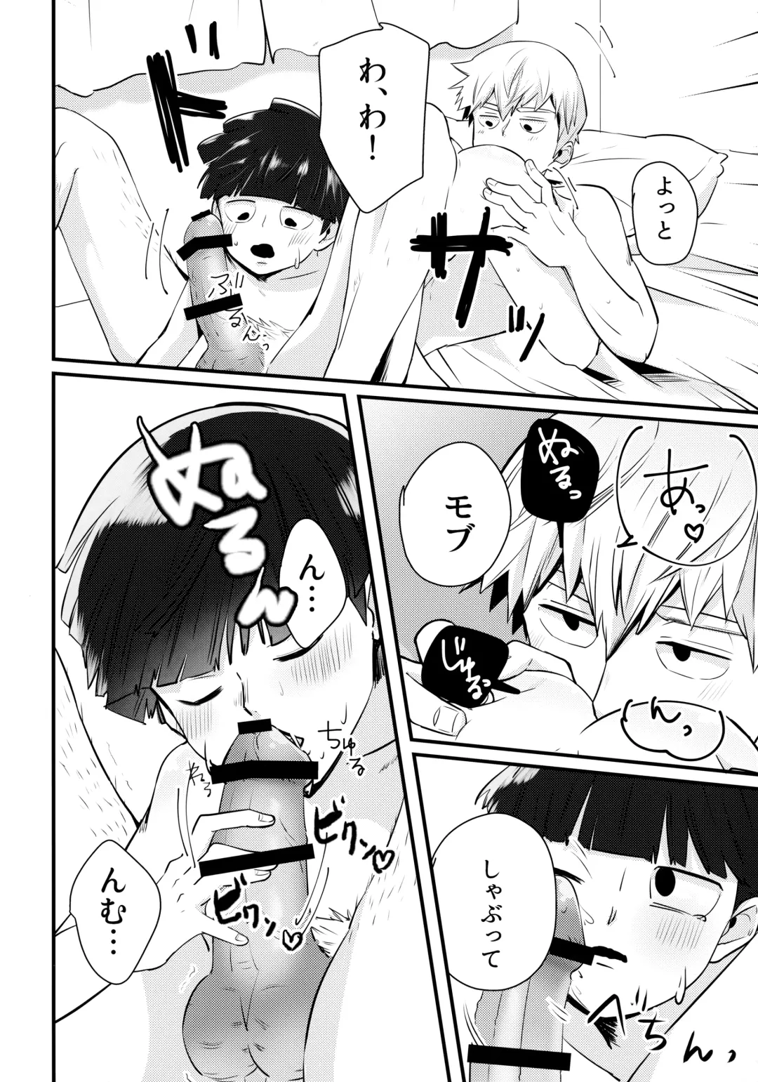 [Miru] Dearest love Fhentai - Page 39