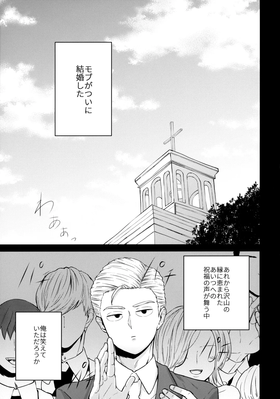 [Miru] Dearest love Fhentai - Page 4