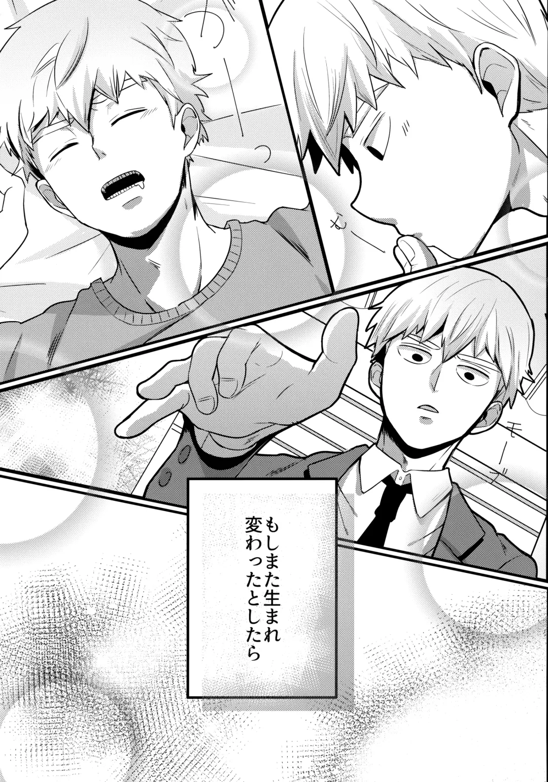 [Miru] Dearest love Fhentai - Page 46