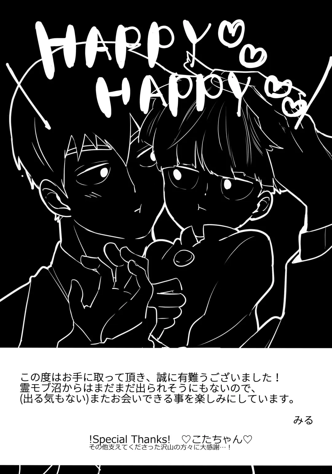 [Miru] Dearest love Fhentai - Page 48