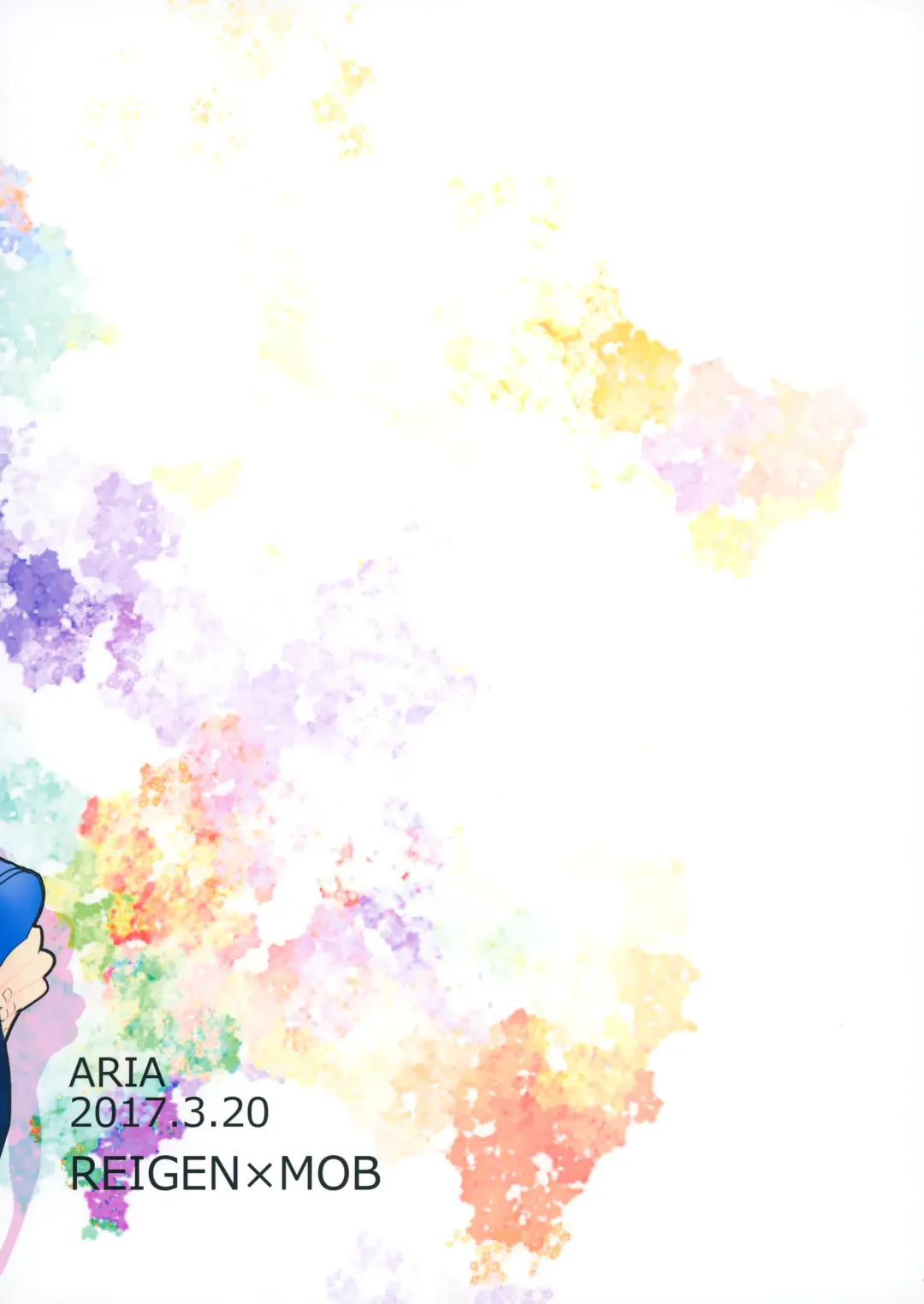 [Miru] Dearest love Fhentai - Page 50