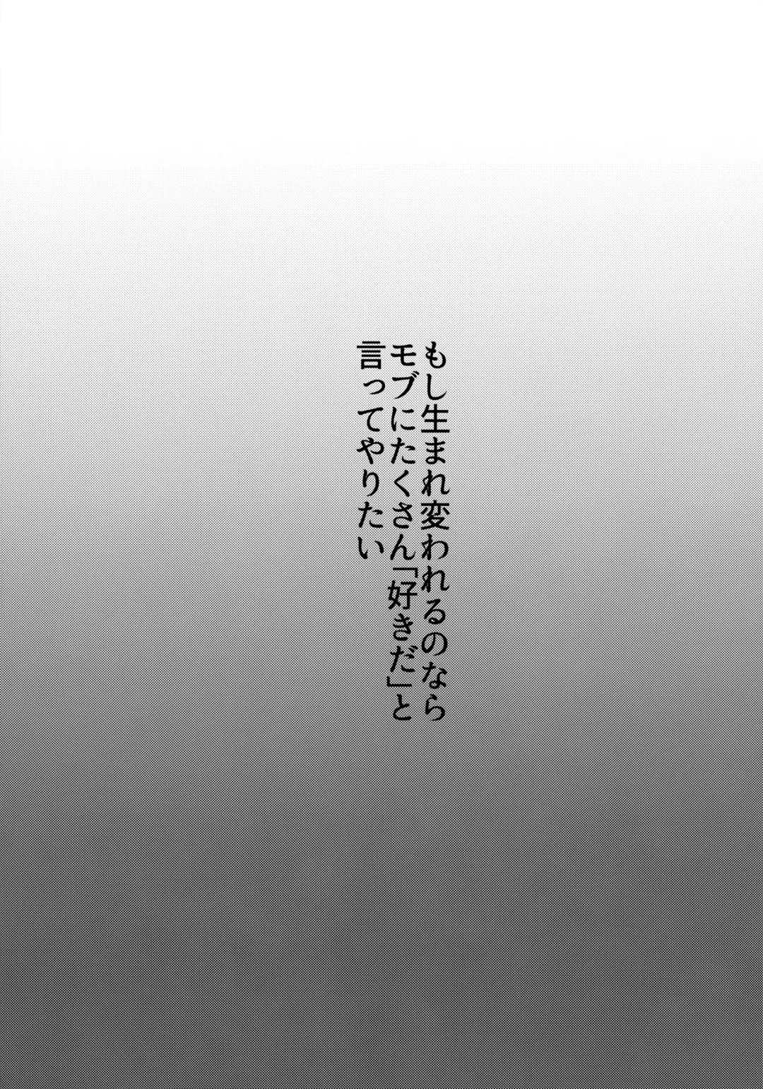 [Miru] Dearest love Fhentai - Page 8