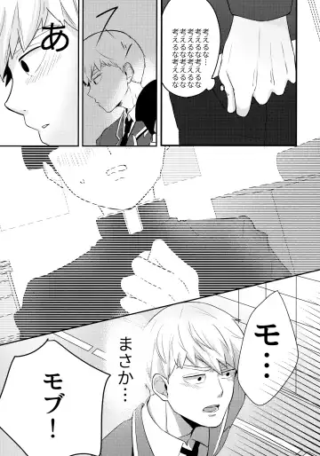 [Miru] Dearest love Fhentai - Page 10