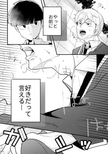 [Miru] Dearest love Fhentai - Page 11