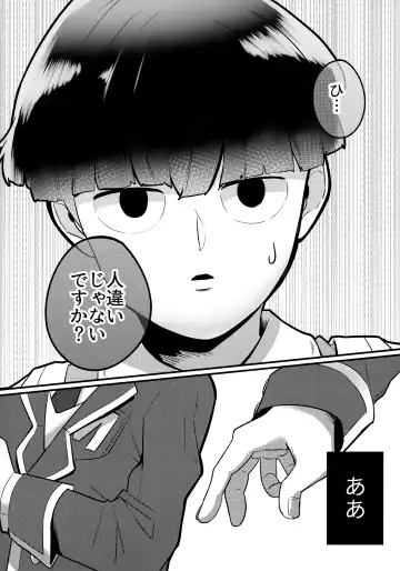 [Miru] Dearest love Fhentai - Page 12