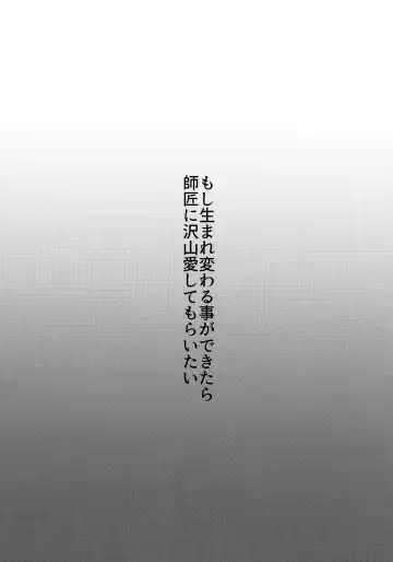 [Miru] Dearest love Fhentai - Page 32